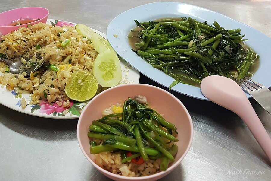 Тайская еда